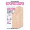 Kizu Remover Tape, Urethane Type, 3 Sizes, 26 Sheets