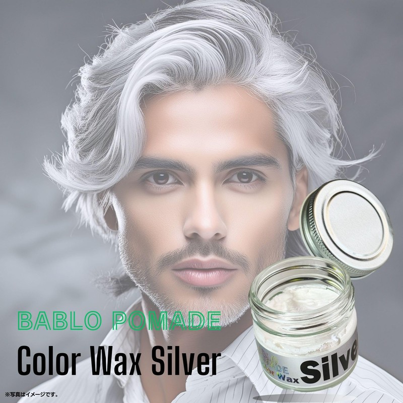 BABLO Pomade Color Wax Silver Wax Silver Mens Silver Ash