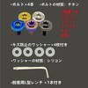 Kuroobaa Car License Plate Bolt, Titanium License Plate Frame, Car