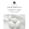 Silpure Lotion, Silk Moisturizing NMF Lotion, Sericin, Silk Protein, Collagen,