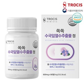 Trosisco [Trosys] Hydrangea leaf hot water extract tablets 600mg x 90 tablets, 45-day supply (multiple purchases) / [트로시스] 쏙쏙 수국잎 열수 추출물정 600mg x 90정 45일분 (복수구매)