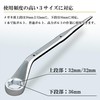 MW-303236CR Eyeglass Wrench 30/32x36 Silver