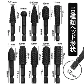 Set of 10: Rotary File, Hexagonal Shaft Electric File, Beveling Polishing, Rotary File, Carbide Blade Drill Bit, For Carpentry, Ironworking, Deburring, Carving, Polishing, Grinding, Beveling, Hole Expansion, Drilling, High-quality Carbon Steel Material, 