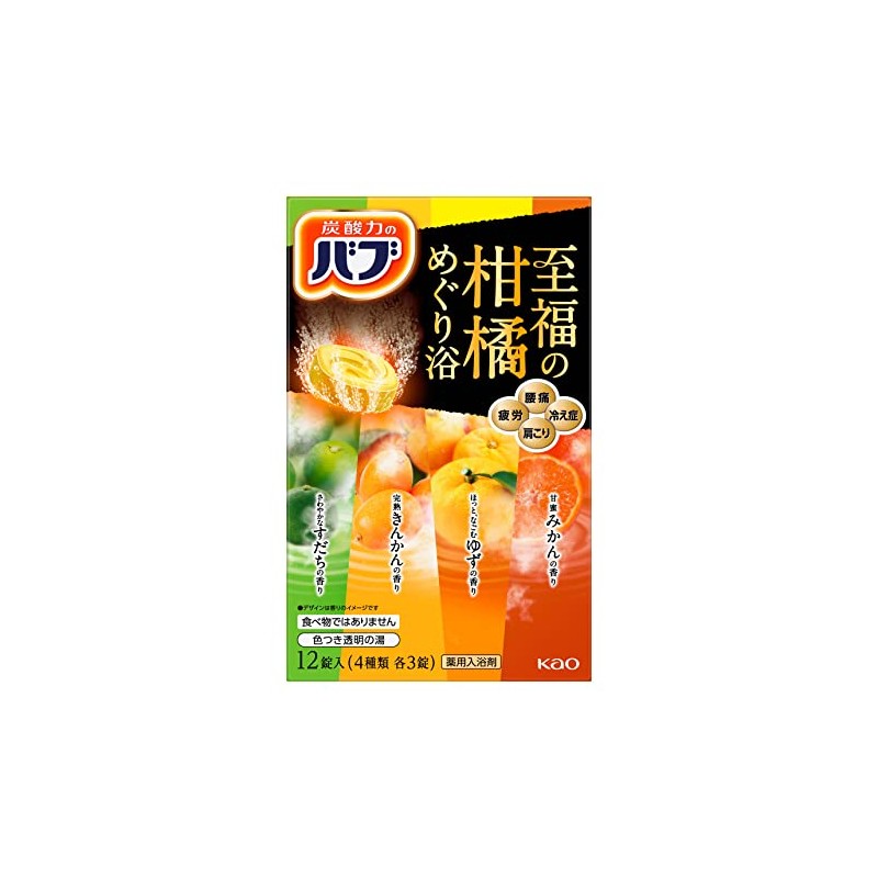 Babu Blissful Citrus Meuguri Bath 12 Tablets (3 Tablets of