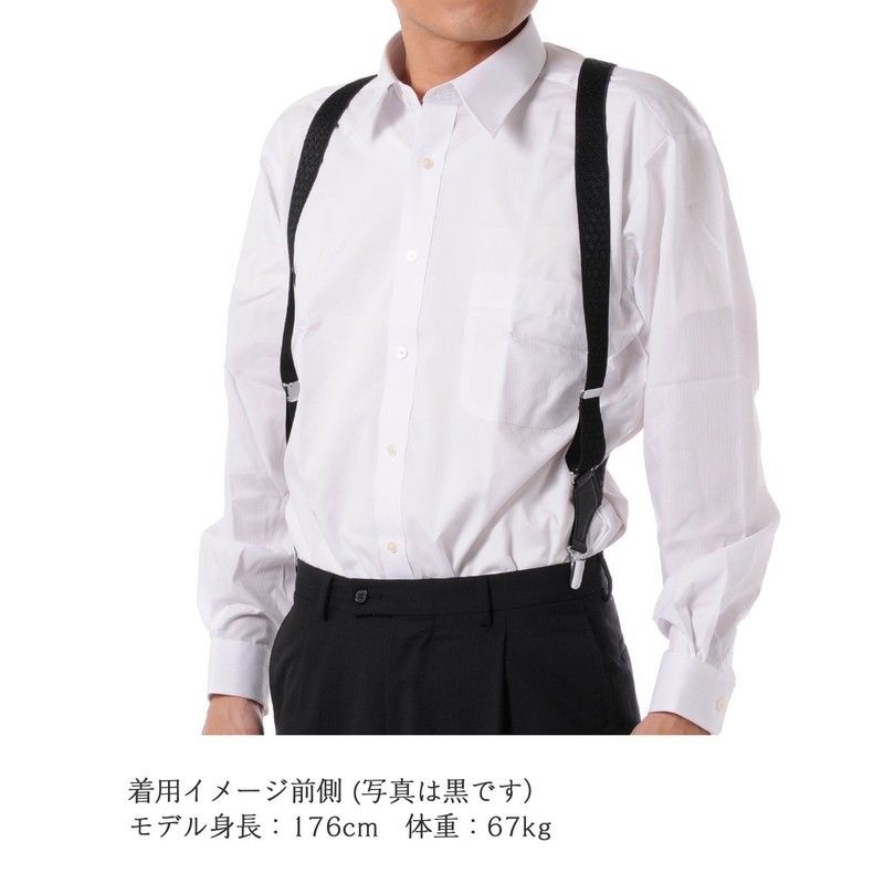 Peace Kobo Philip Men's Holster, Suspenders, Made in Japan, Width