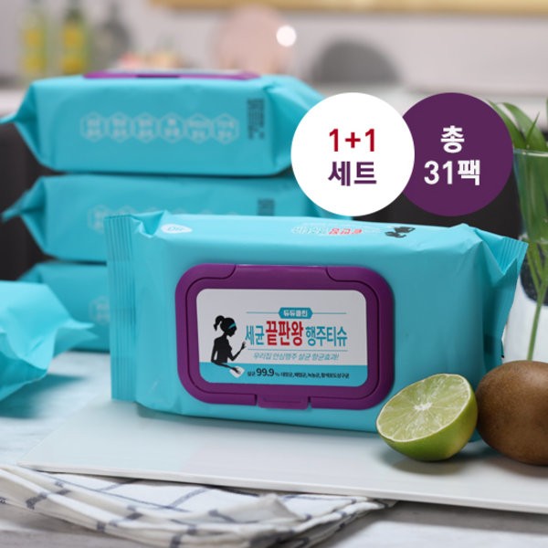The king of germs, dishcloth tissue 1+1 set, 1 additional