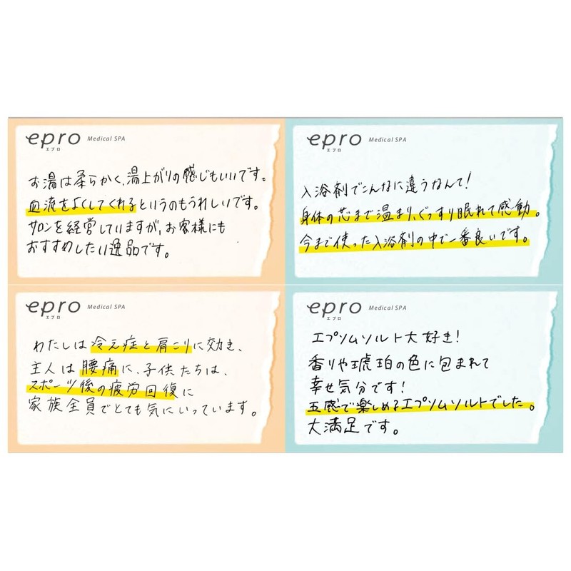 ときわ商会 薬用入浴剤 エプロ メディカルスパ ハーブ&アンバーの香り 50g