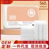 Imported Thin 2-in-1 Makeup Remover Cotton Pads: Thin & Thick Cotton, Free Size, 560 Count Box Enjoy New Life 10ea