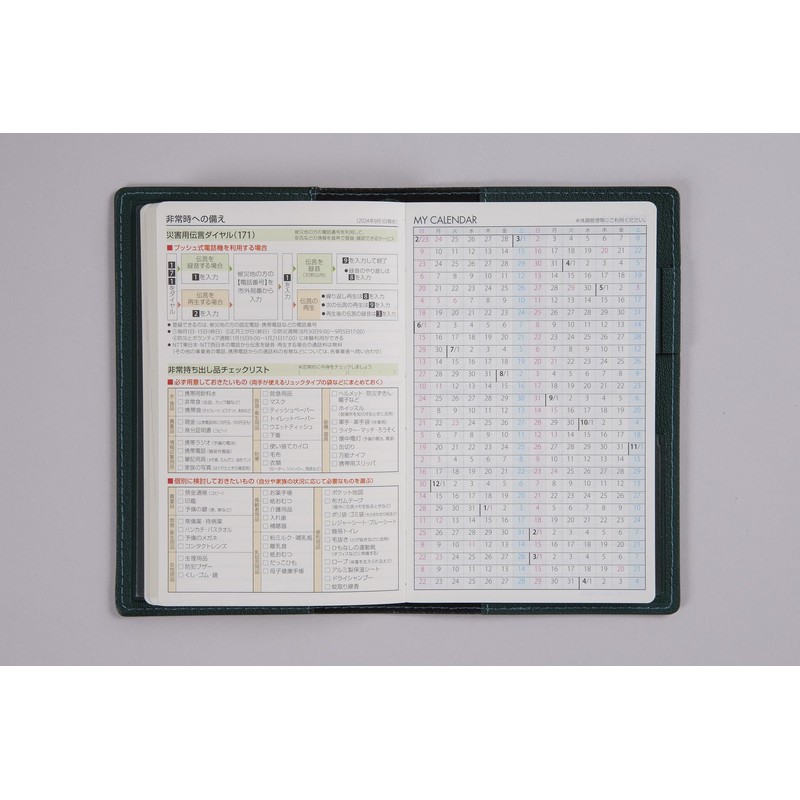Takahashi No. 854 Notebook, Begins in April 2025, Weekly Teaseview