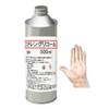 Ethylene Glycol 16.9 fl oz (500 ml), 100% Purity, Includes