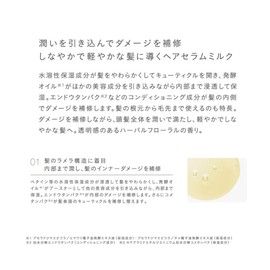 john masters organics P&P Hair Serum Milk, 3.4 fl oz (100 ml)