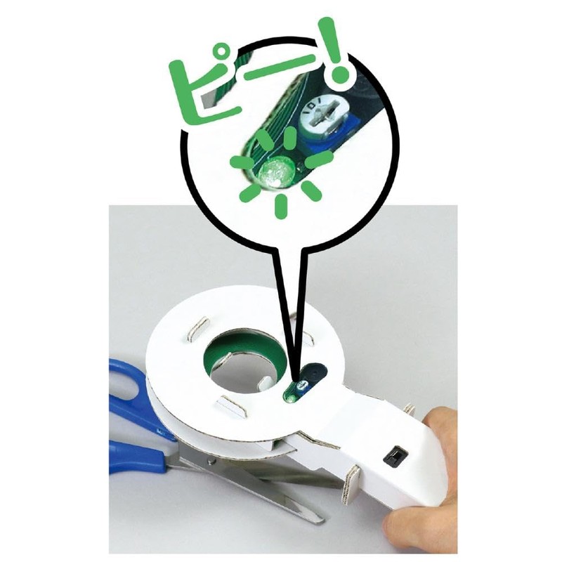 Artec 93123 Metal Detector Craft Kit, Science and Craft, Free