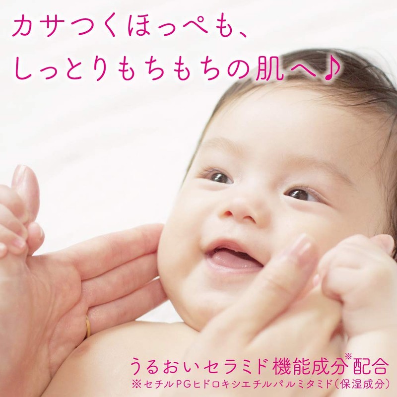 Merries Baby Cream, Can Be Used From Newborns, Unscented, Highly