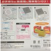 Sasagawa Taka Seal Lottery Supplies Set with Lottery Box (Black,