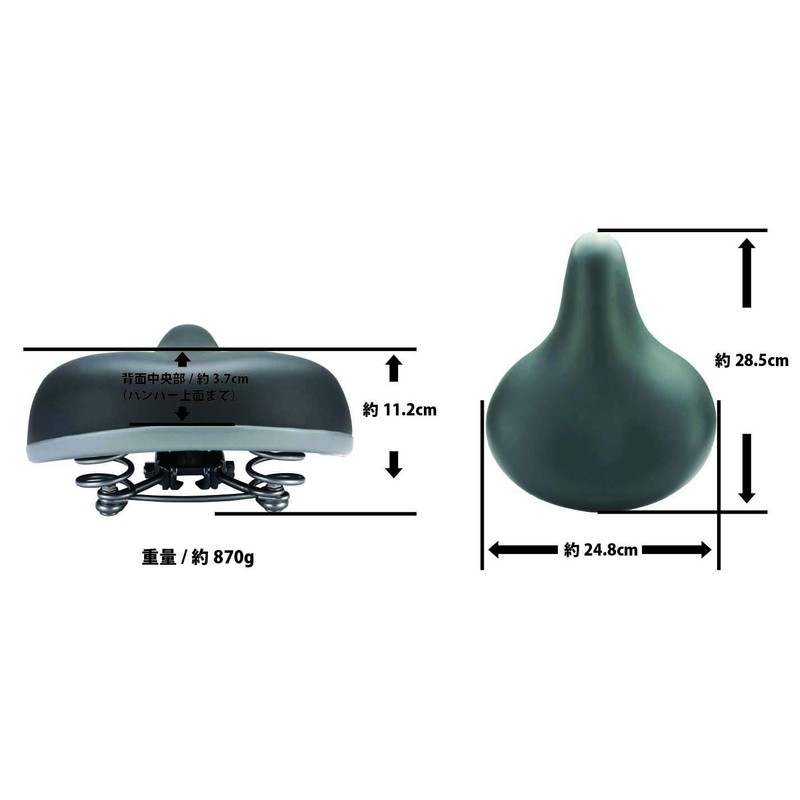 Shoyo SD-3 GL Large Saddle