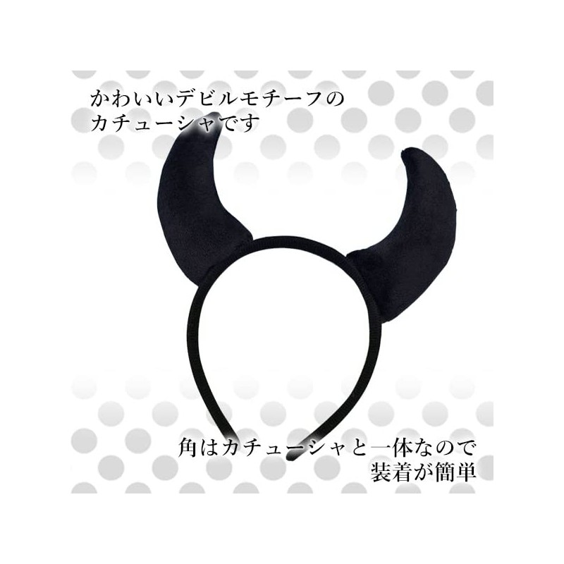 Devil Devil Black Cosplay Horns Halloween Costume, Disguise, Costume, Accessories,