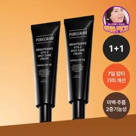 Puregram 퓨어그램 잡티기미 미백크림 15ml 2개 [2개 구매시 1개더] Puregram Spot Removal Whitening Cream 15ml 2pcs [Buy 2 Get 1 Free] [Pore Tightening Lifting Serum 30ml]