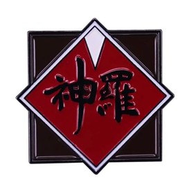 Shinra Electric Power Company Shin-Ra Fantasy Classic Video Game 1.25" Enamel Pin Badge, 1.25 Inches, Enamel, enamel