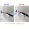 Hasegawa Biko Glasses Anti-Slip Glasses Grip L Brown (For Cell