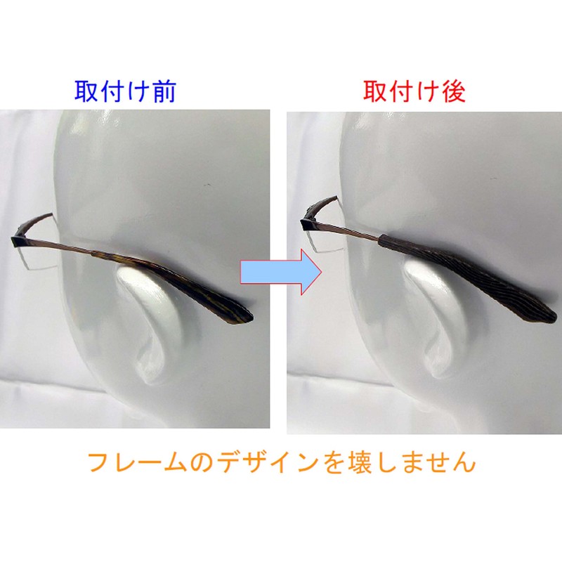 Hasegawa Biko Glasses Anti-Slip Glasses Grip L Brown (For Cell