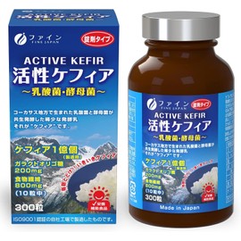 Fine Active Kefir 30-Day Supply, 300 Capsules, 100 Million Kefire, Oligosaccharide Dietary Fiber Blend