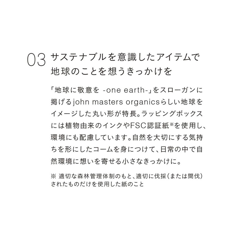 john masters organics bloom round mini comb