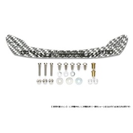 Tamiya 95124 Mini 4WD Limited Edition HG Carbon Front Stay (0.06 inch (1.5 mm) / Silver Full Cowl Mini 4WD 25th Anniversary