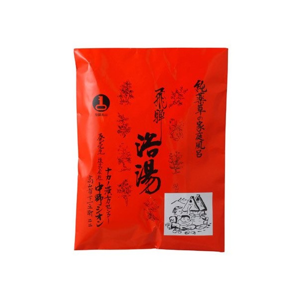 Hida Yukyu 5 Packs