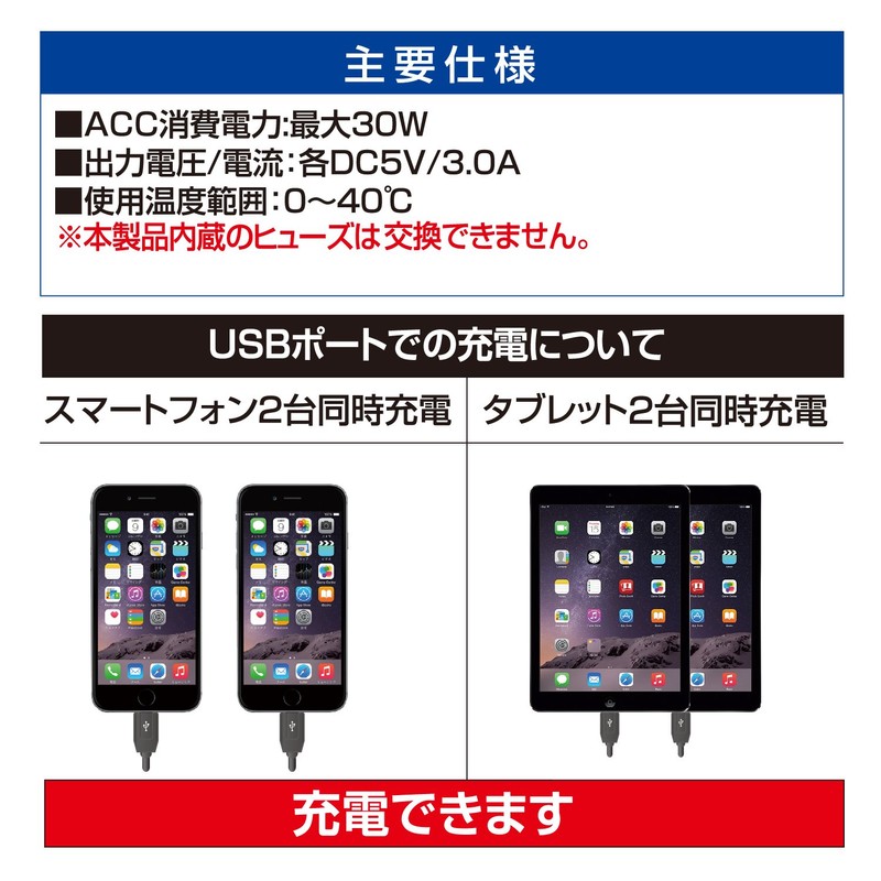 セイワ(SEIWA) 車内用品 シガーソケット充電器 パワープラグ DCパワープラグ USB-A×2 D530