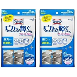 Magic Lin Pica and Shiny Sheets, Cleansing Ingredients in (5 Sheets) x 2 Set [Home & Kitchen]
