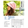 CHARM NOPO Light Blocking UV Protection 100% Organic Cotton Casket