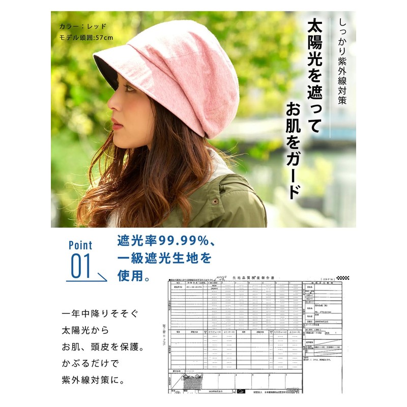 CHARM NOPO Light Blocking UV Protection 100% Organic Cotton Casket