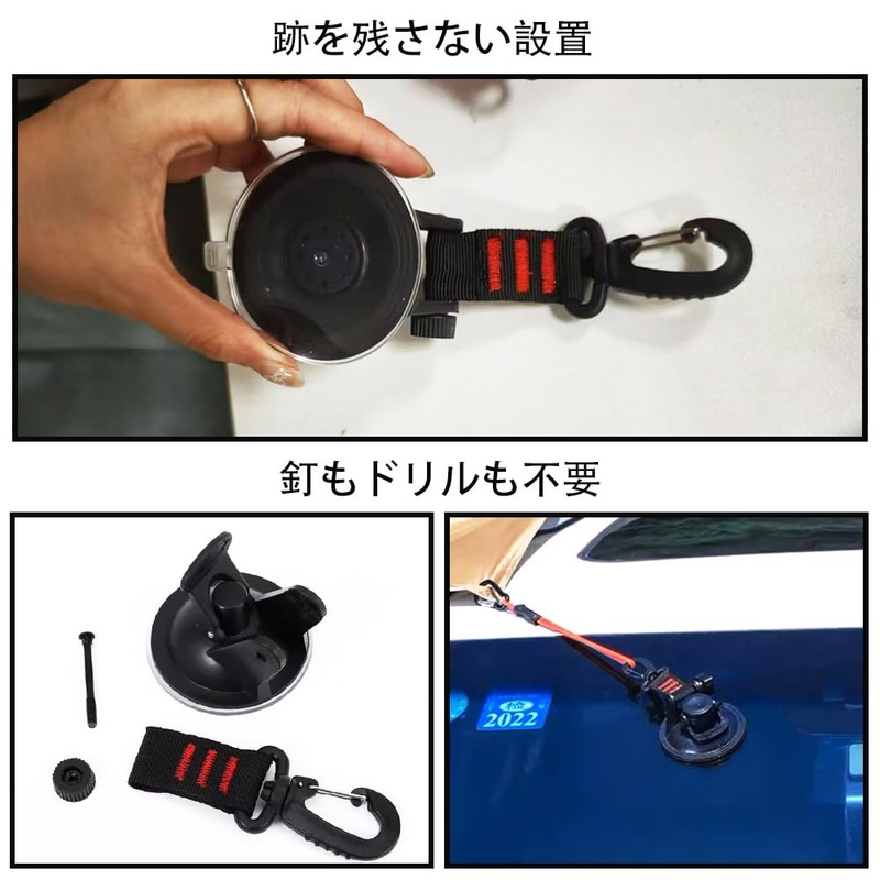 Suction Cup Hook, Super Strong Fastening with One Touch, For