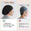 Fittia Men's Silk Night Cap, For Long Hair, Hair Cap,