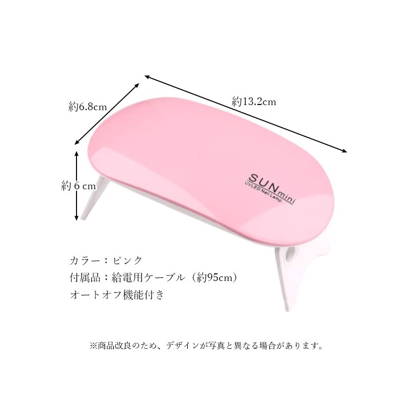 Nail Light, Gel Nail UV Light, Resin Cured, LED, UV,