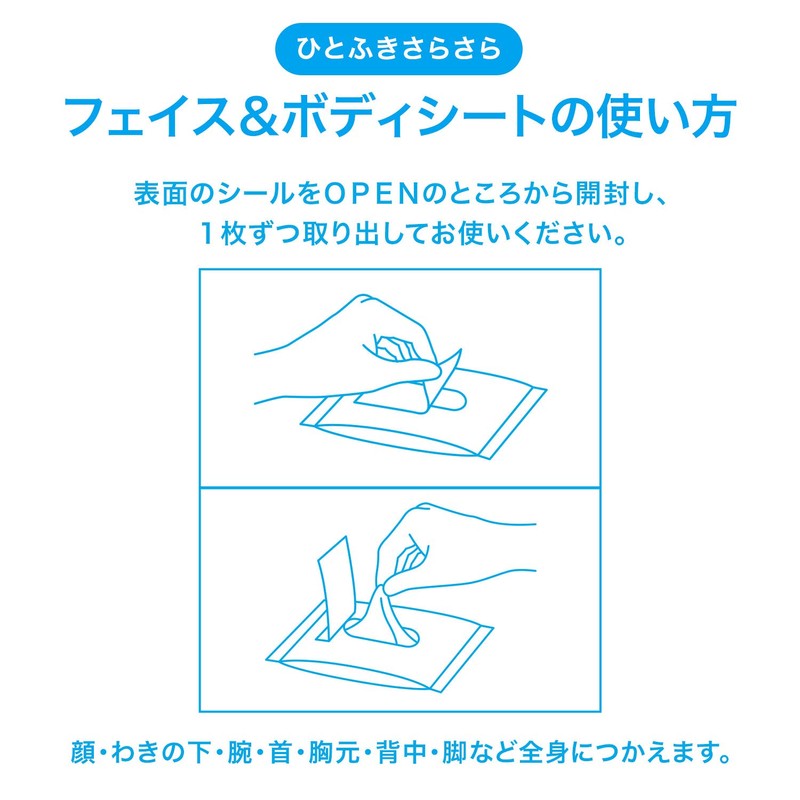 SEABREEZE Face & Body Sheet, 30 Pieces, Fresh Ice Tea