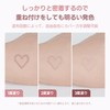 Milk Touch All Day Skin Fit Milky Grow Cushion 03