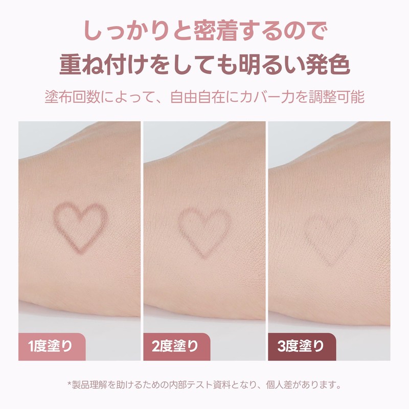 Milk Touch All Day Skin Fit Milky Grow Cushion 03