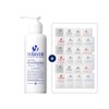 Bolayon Hyaroten Serum 150ml+Sample SET / 볼라욘 히아로텐 세럼 150ml+샘플SET