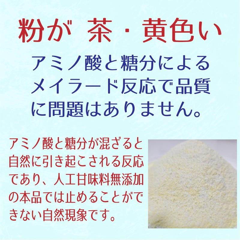 JAY&CO. (自然の甘みと天然色) BCAA 6600mg 1-2-1 国内製造 (500グラム (x 1), グリーンアップル)