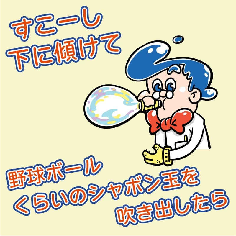 Uncle Bubble Game UB120_IBB Bouncing Bubble Game Bouncing Bubbles &