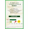 Suntory Wellness Official Suntory Polar Blue Juice (Kiwami Ajiru), Quercetine