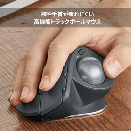 Logicool MXTB1s bluetooth Wireless Trackball MX ERGO