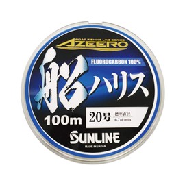Sunline Harris Ajiro Ship HG #20 100m