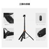 Smartphone Selfie Stick MS24 Long Tripod Selfie Stick 1.75m Tripod