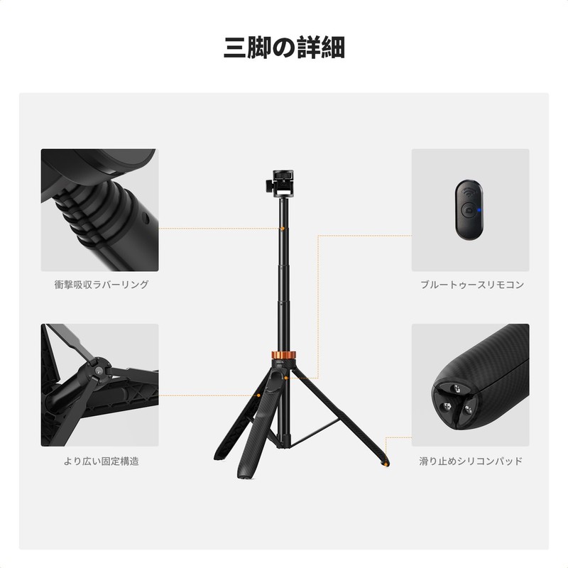 Smartphone Selfie Stick MS24 Long Tripod Selfie Stick 1.75m Tripod