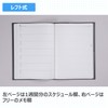 Takahashi No. 970 Notebook, Begins in April 2025, B5, Weekly