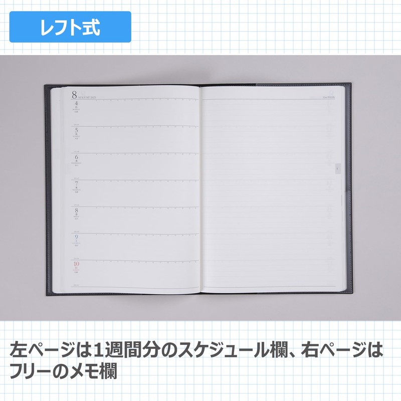 Takahashi No. 970 Notebook, Begins in April 2025, B5, Weekly