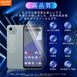 Compatible AQUOS Wish 4 Glass Film [2 LCD Protection + 2 Lens Protection + Guide Frame] wish 4 Glass Film Lens Protection Film Anti-Fingerprint Wish4 Film SH-52E Tempered Glass 9H Hardness Asahi Glass