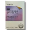 Dr.Lin Hypercell Liposome Glutathione Max Film 30 sheets / 닥터린 하이퍼셀 리포좀 글루타치온 맥스 필름 30매